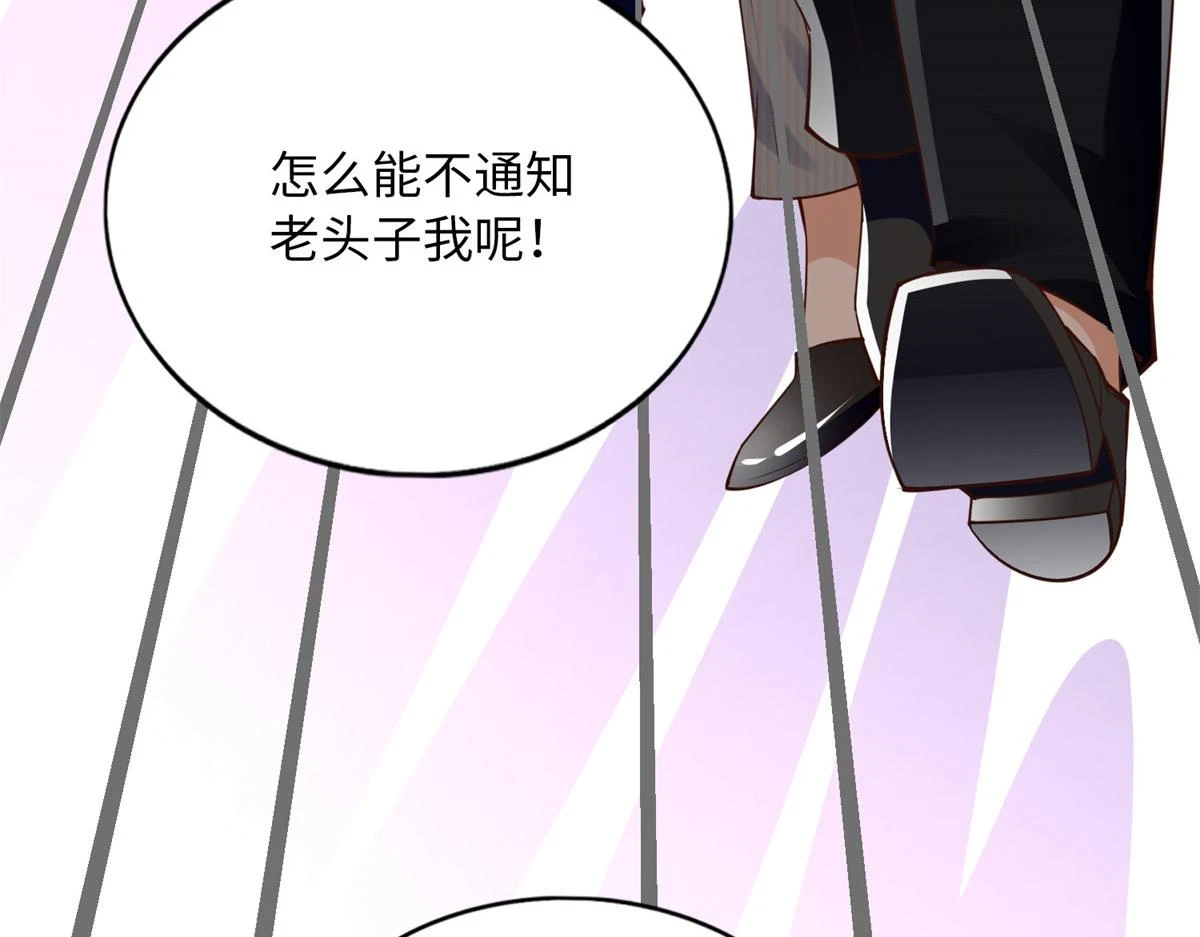 149 祖孙联手天下我有47