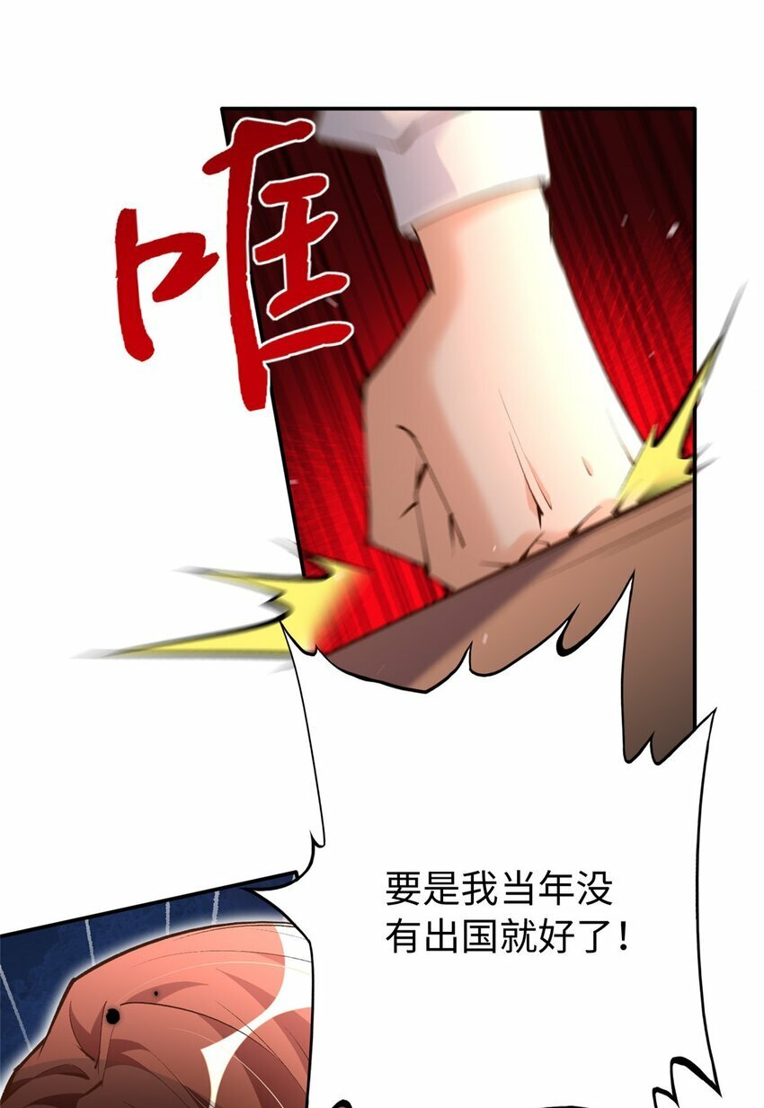179 唐艾宁是怎么死的？20