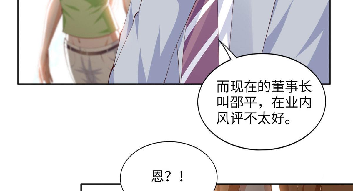 021 周福珠宝30