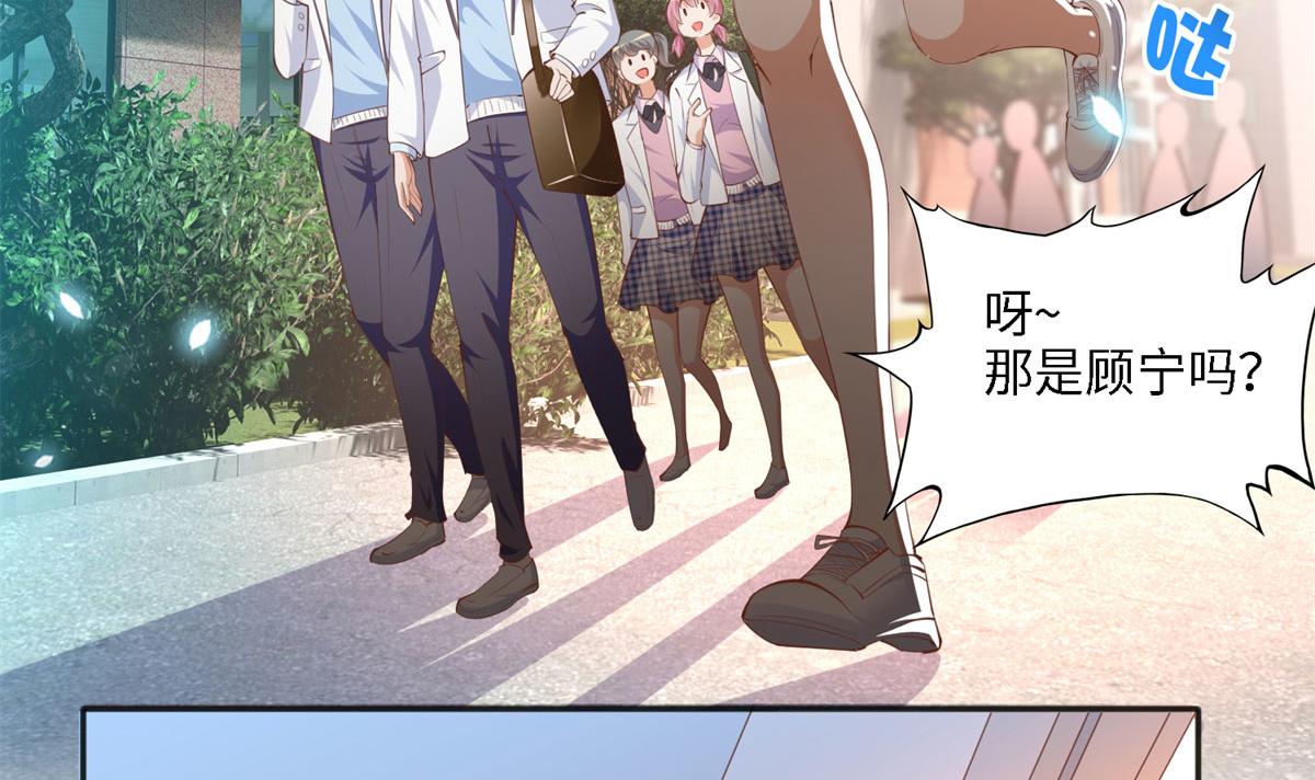 034 想死你了！6