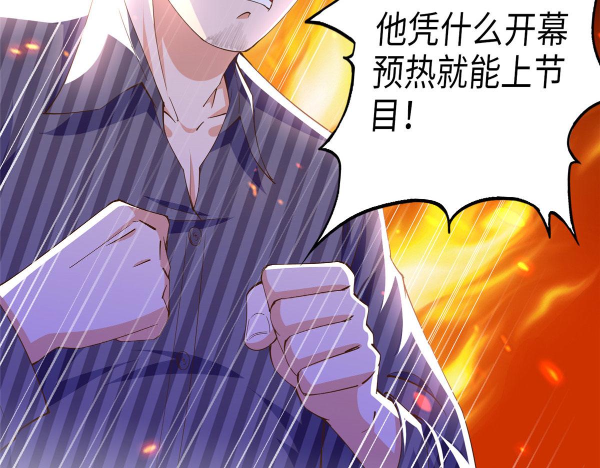 061 有人惹你？61