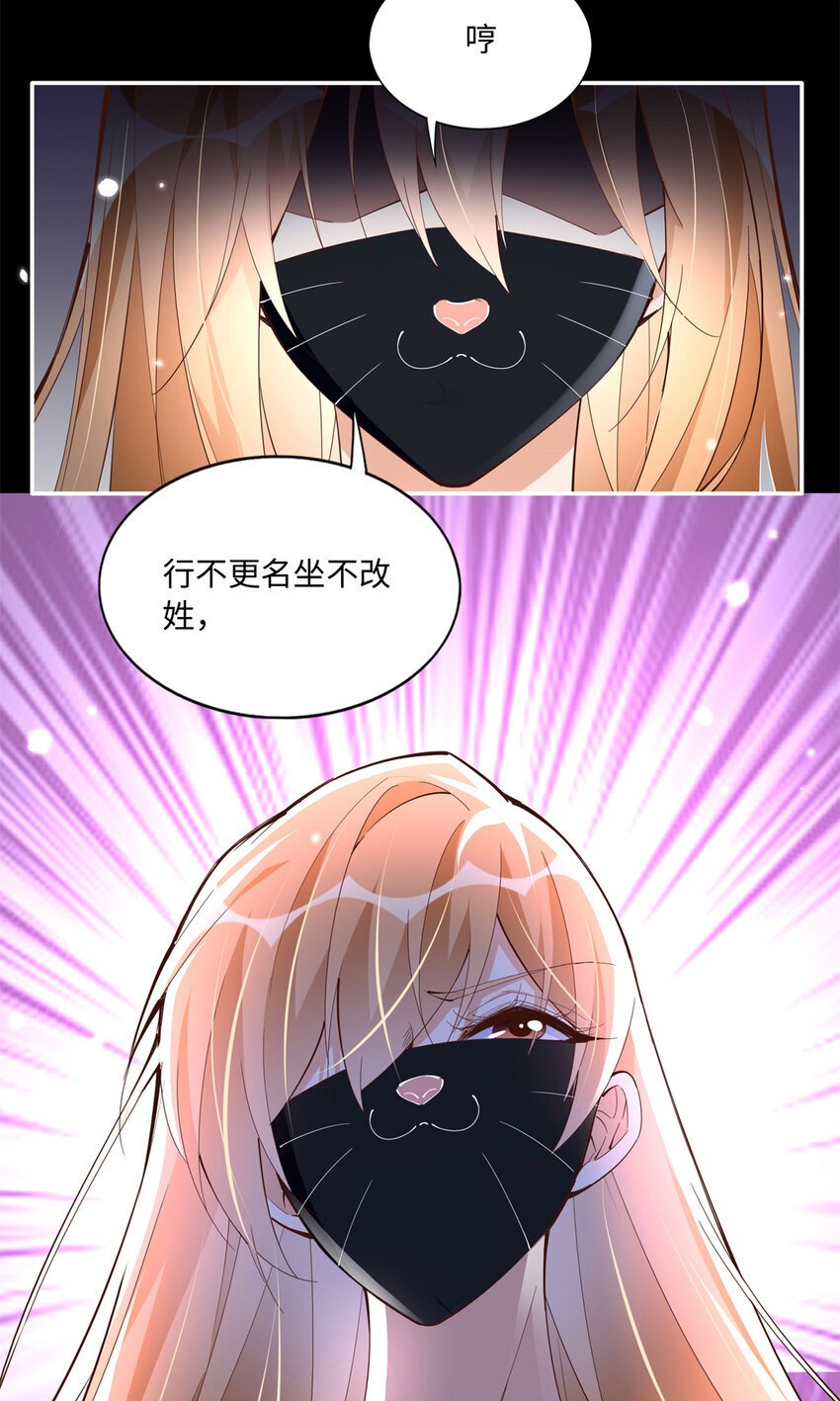 188 我是你祖宗！17