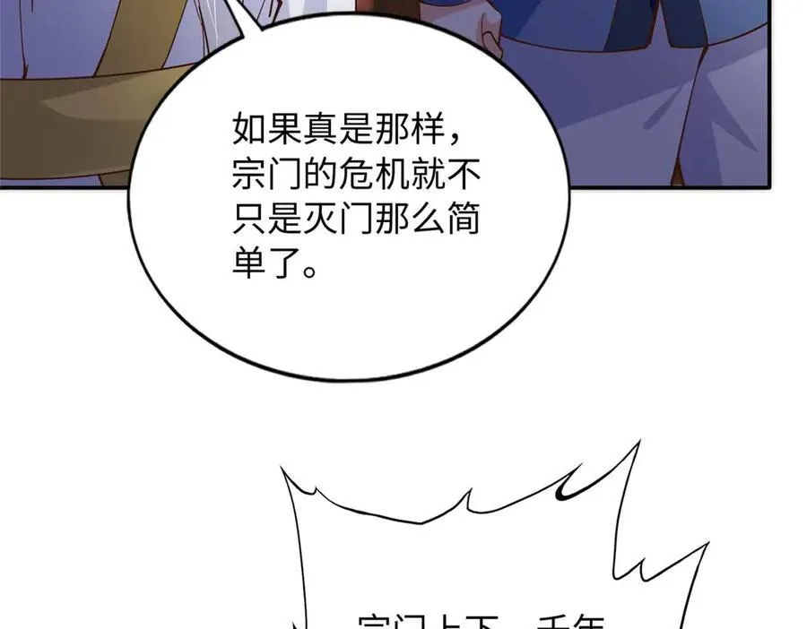230 他们曾是情人？！18