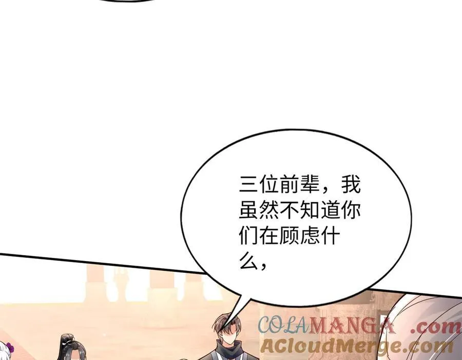 228 是一场无解的死局43