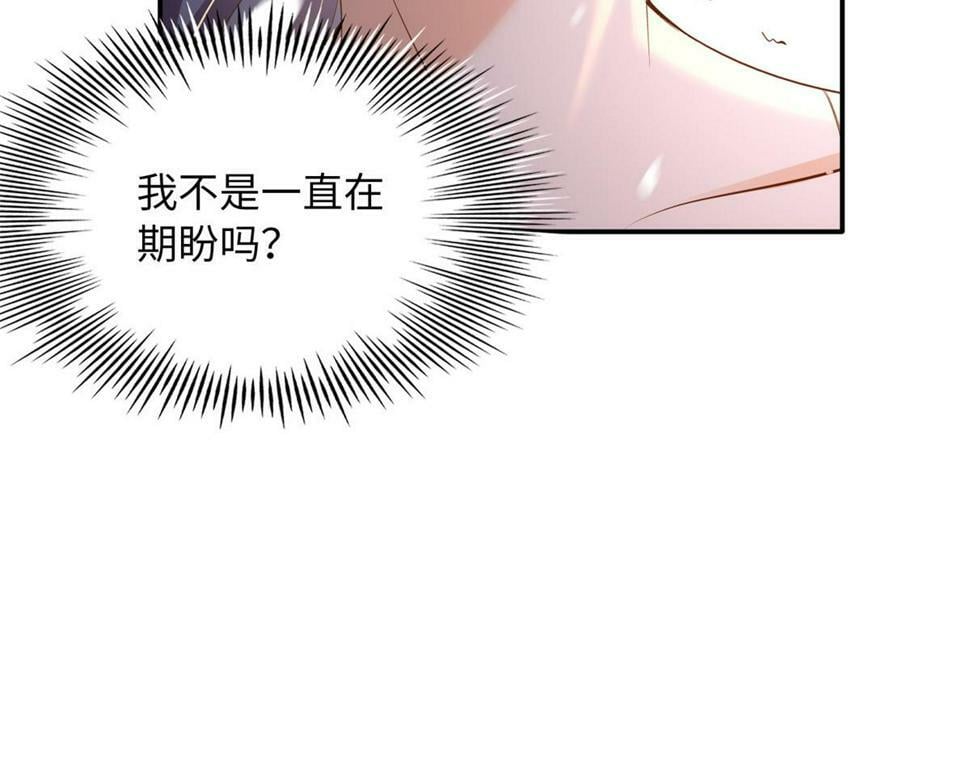 156 可以抱抱你吗？106