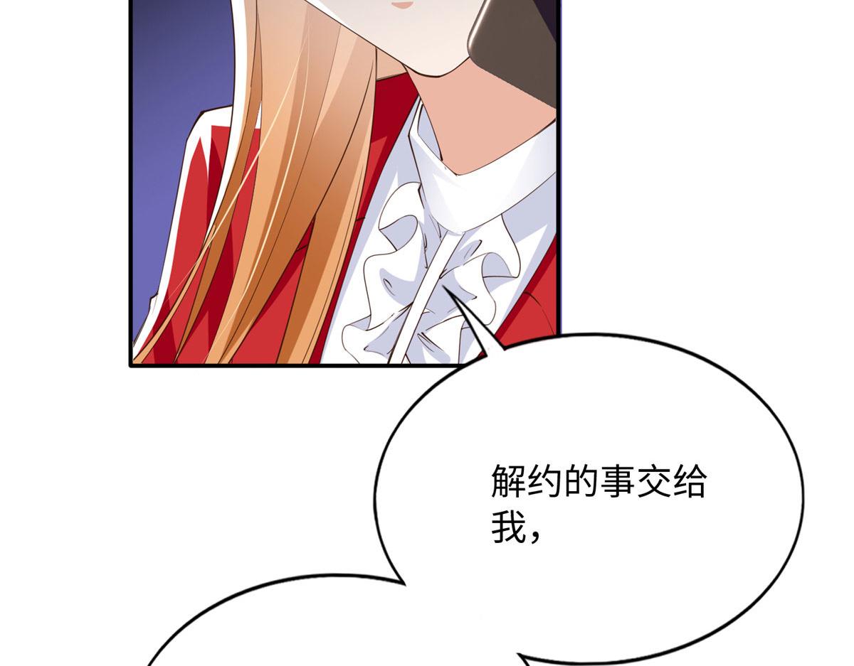 138 只一个眼神52