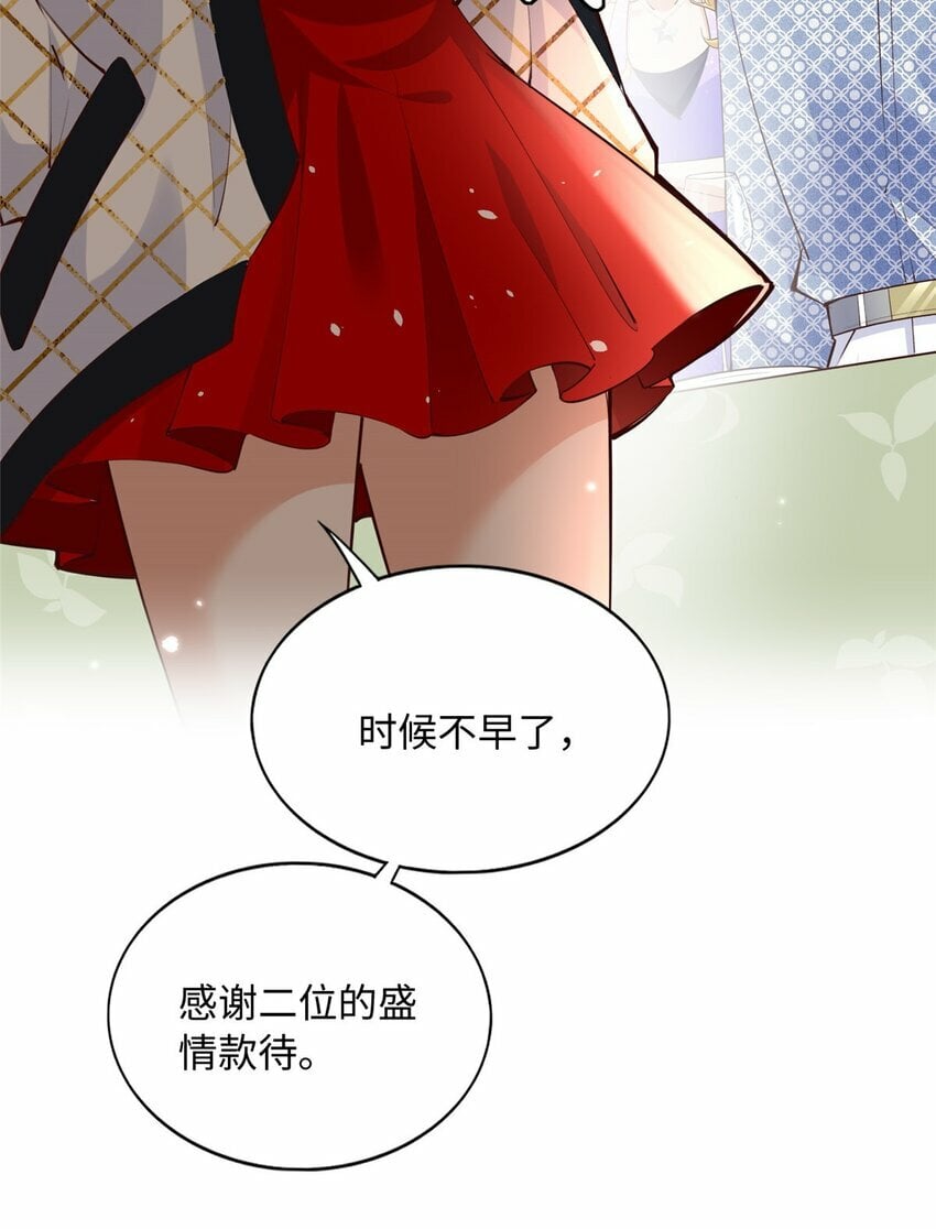 182 你不会生气了吧~11