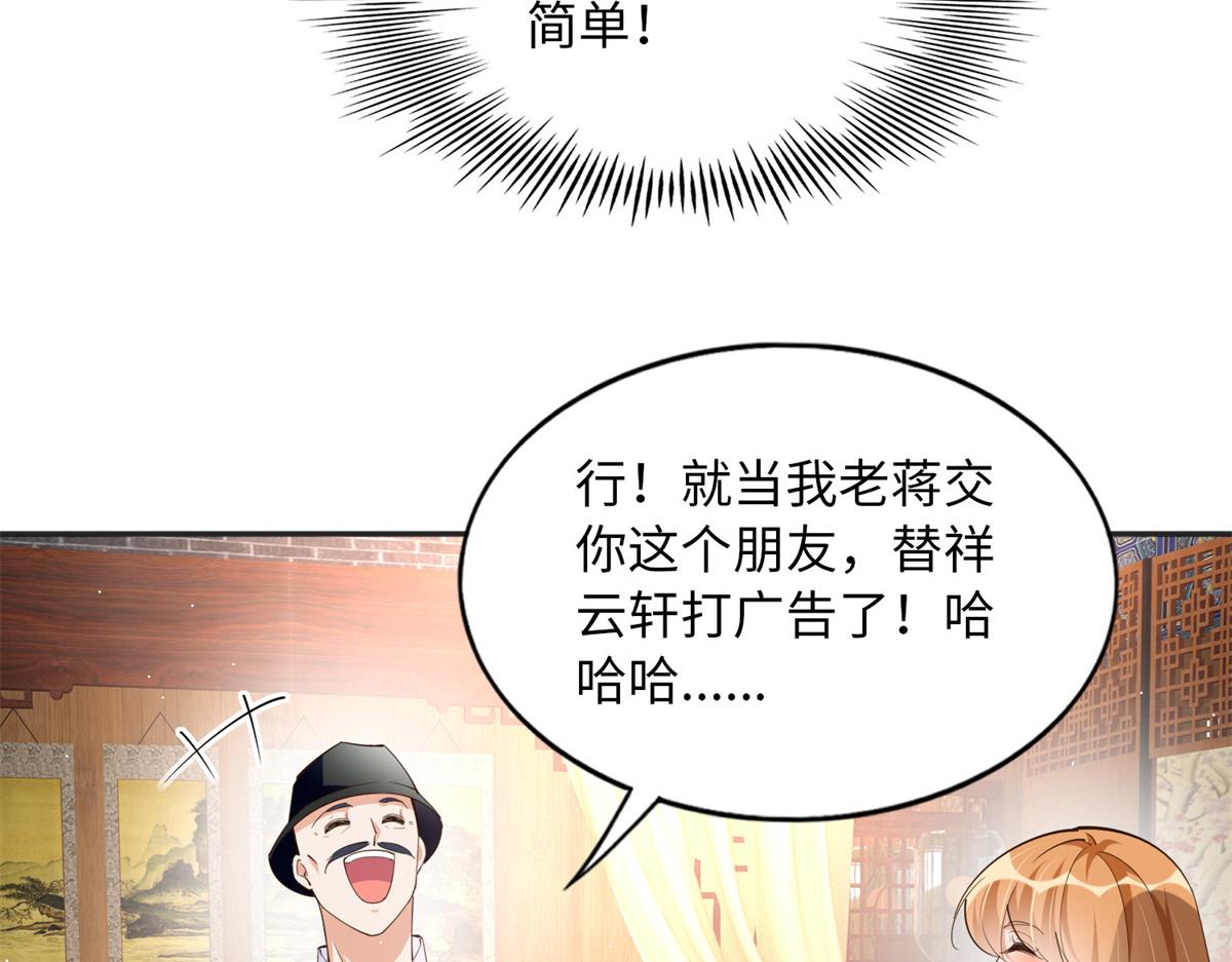 114 奖励开窍的男朋友50