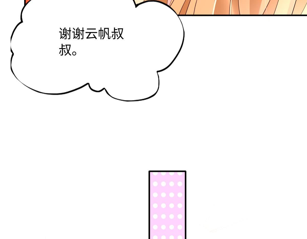 134 真亲人的豪华赠礼85