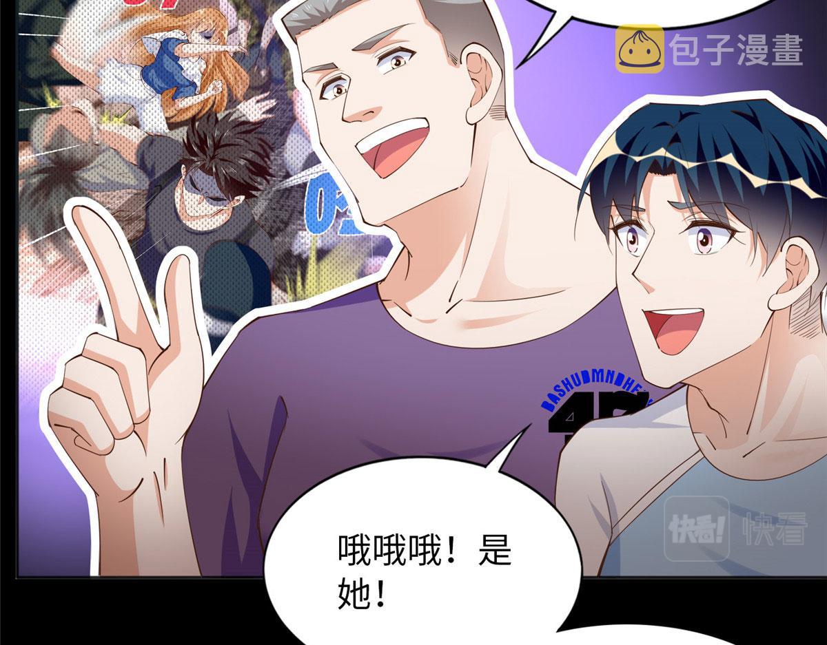 109 有了媳妇忘了爷爷85