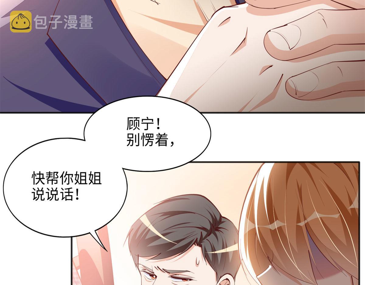047 么、么、哒？12