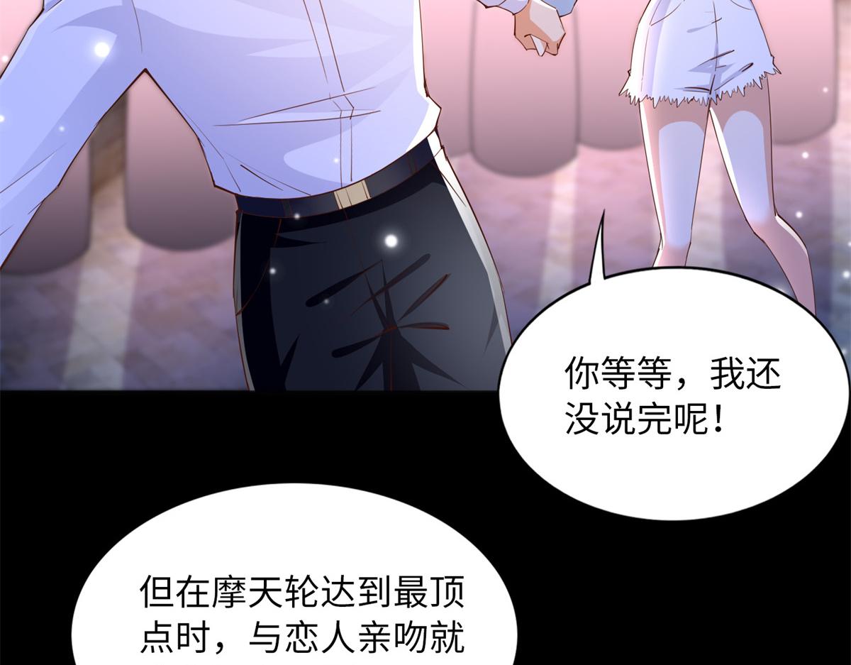 115 只要是你就不难为情59