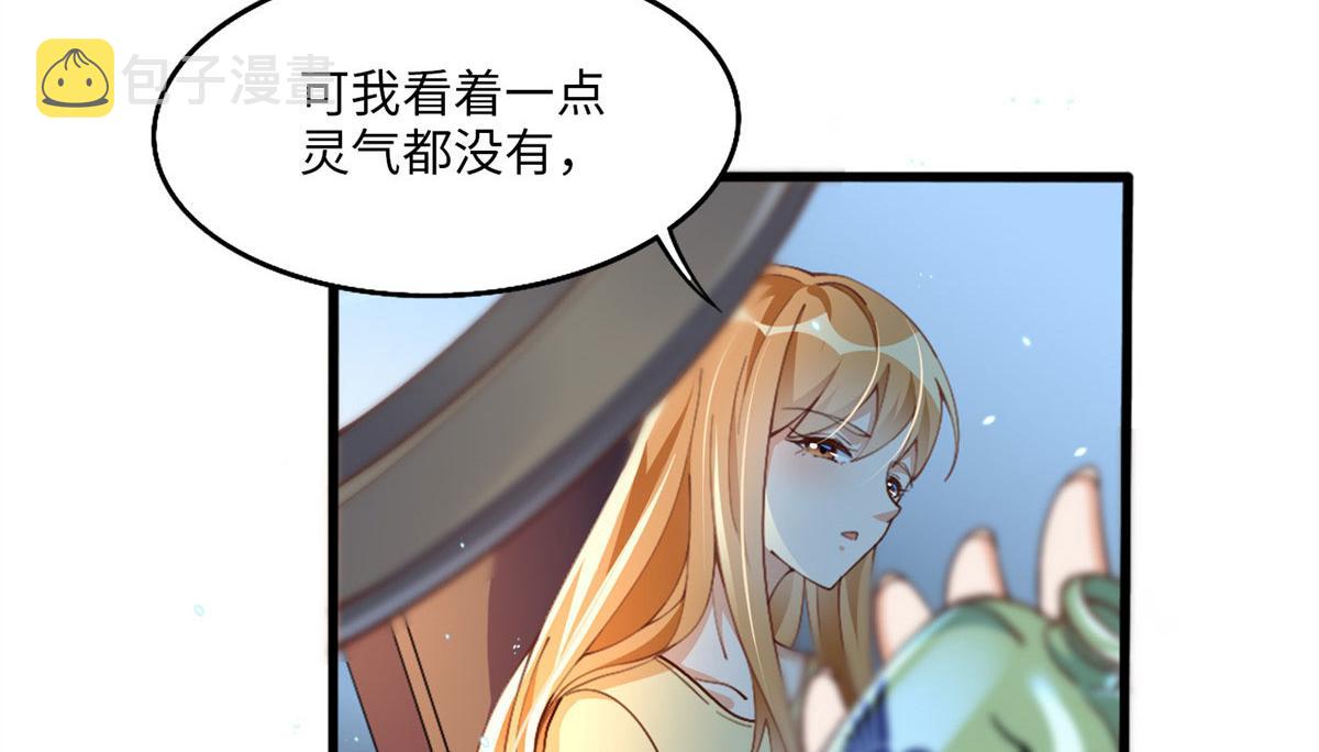004 捡漏43