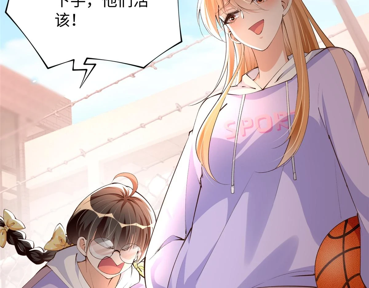 146 用渣男手段虐渣男28