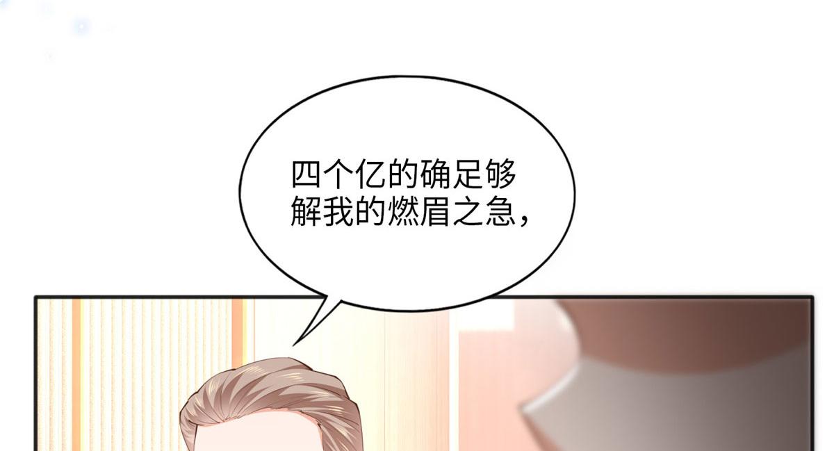 038 他是gay？55