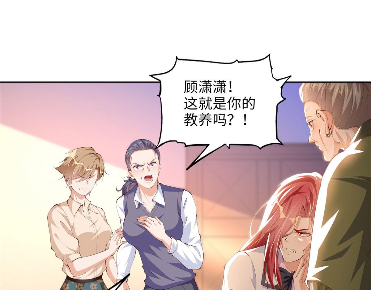 016 别来找我攀亲戚哦~53