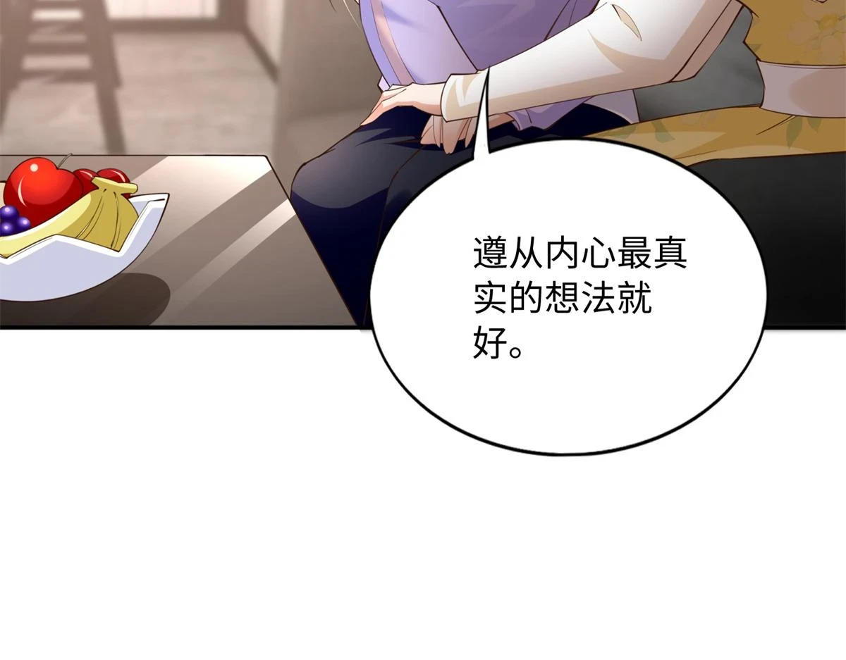 147 妈妈的意志59