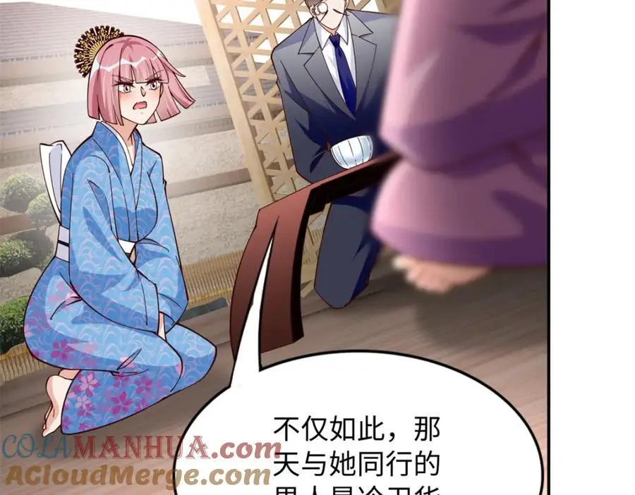 215 参加爸妈的婚礼105
