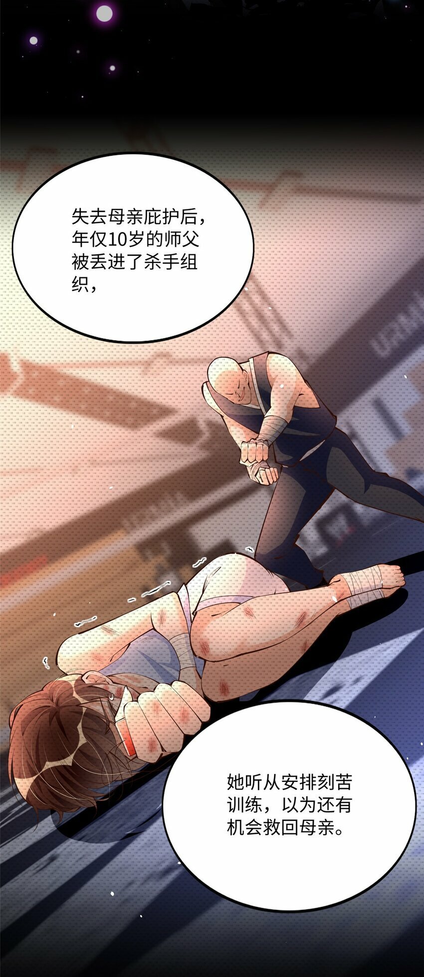 179 唐艾宁是怎么死的？15