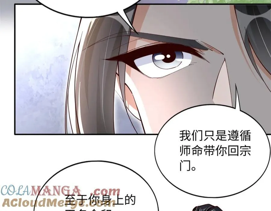 220 修仙境85