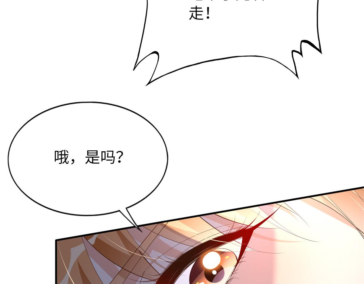 135 渣男必须死！6