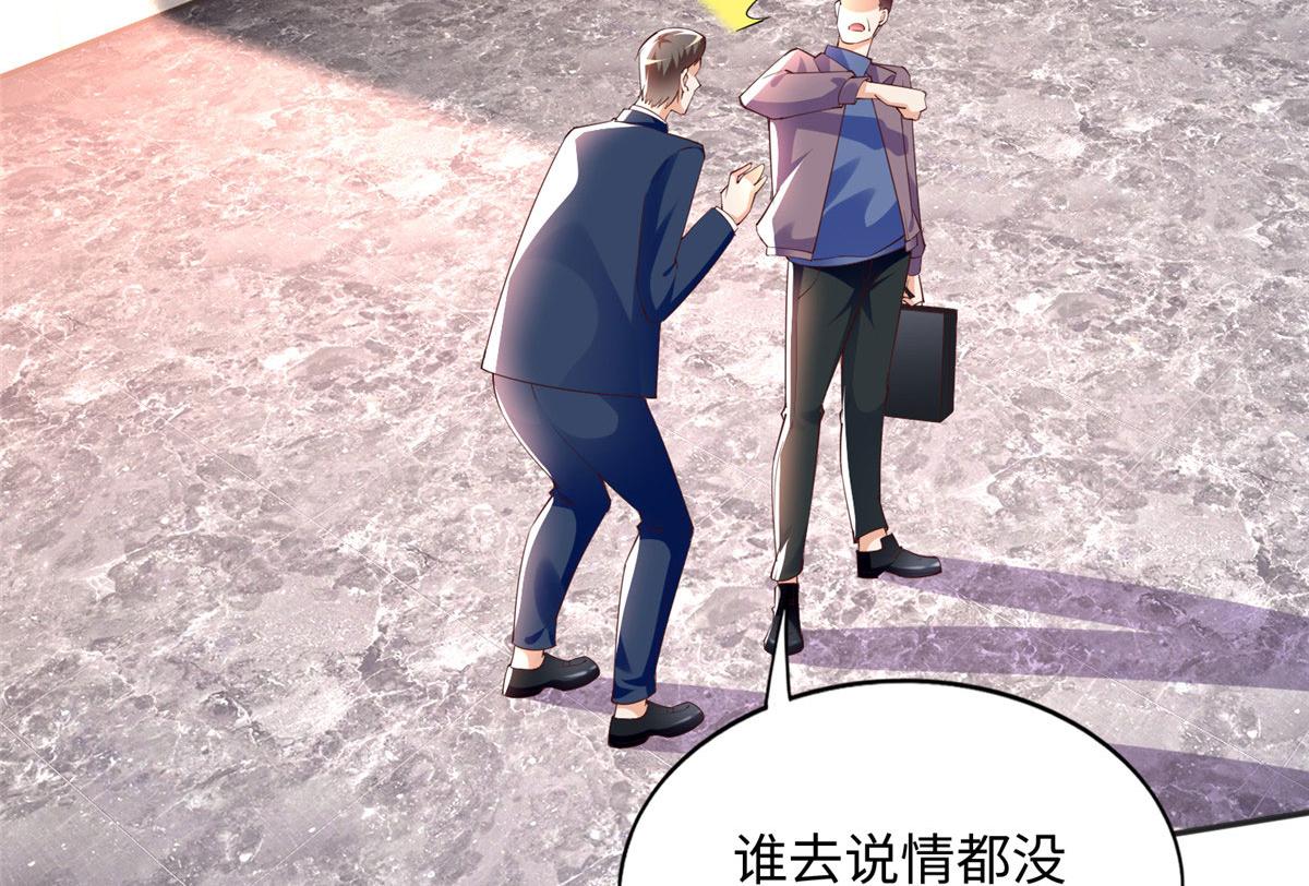 124 母亲发威！6