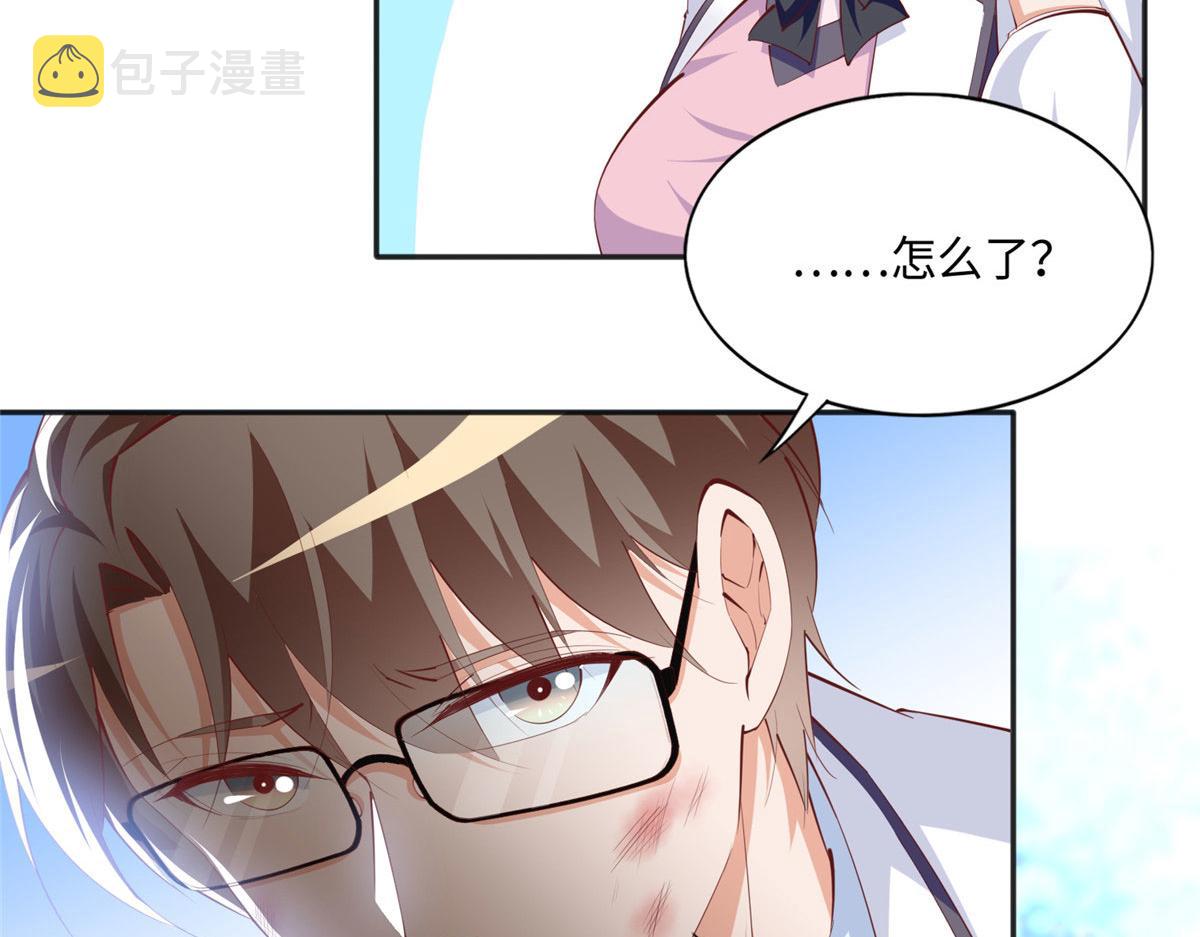 037 见家长！32