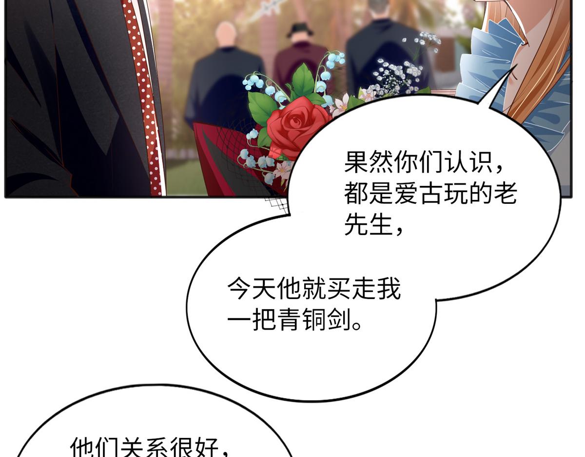 114 奖励开窍的男朋友80