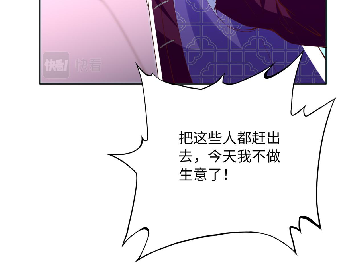 095 那我不客气了！10