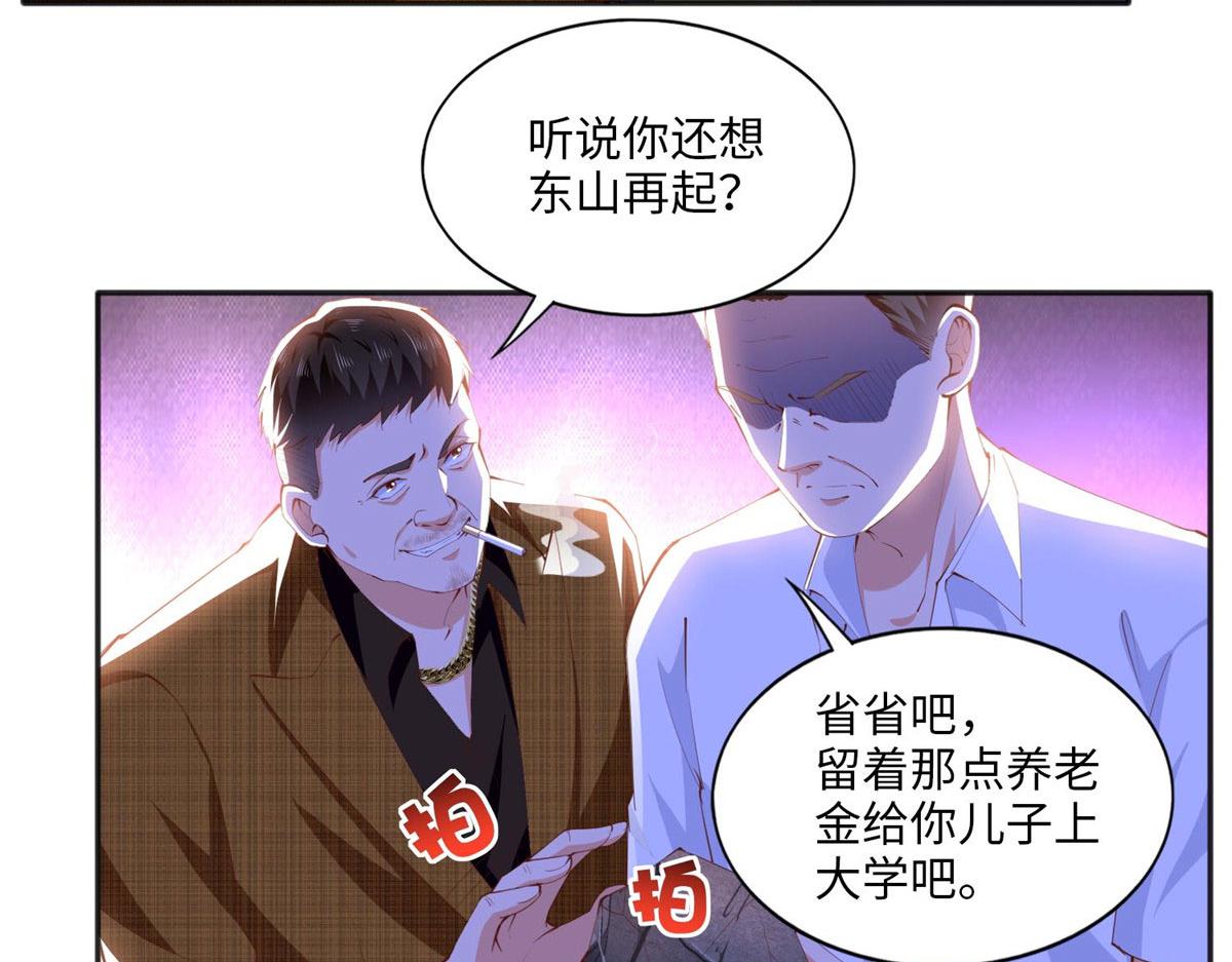 021 周福珠宝42