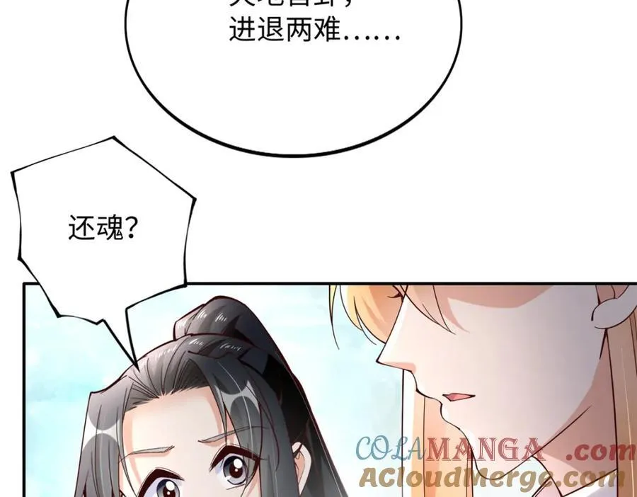 223 适合情侣的修炼方式49