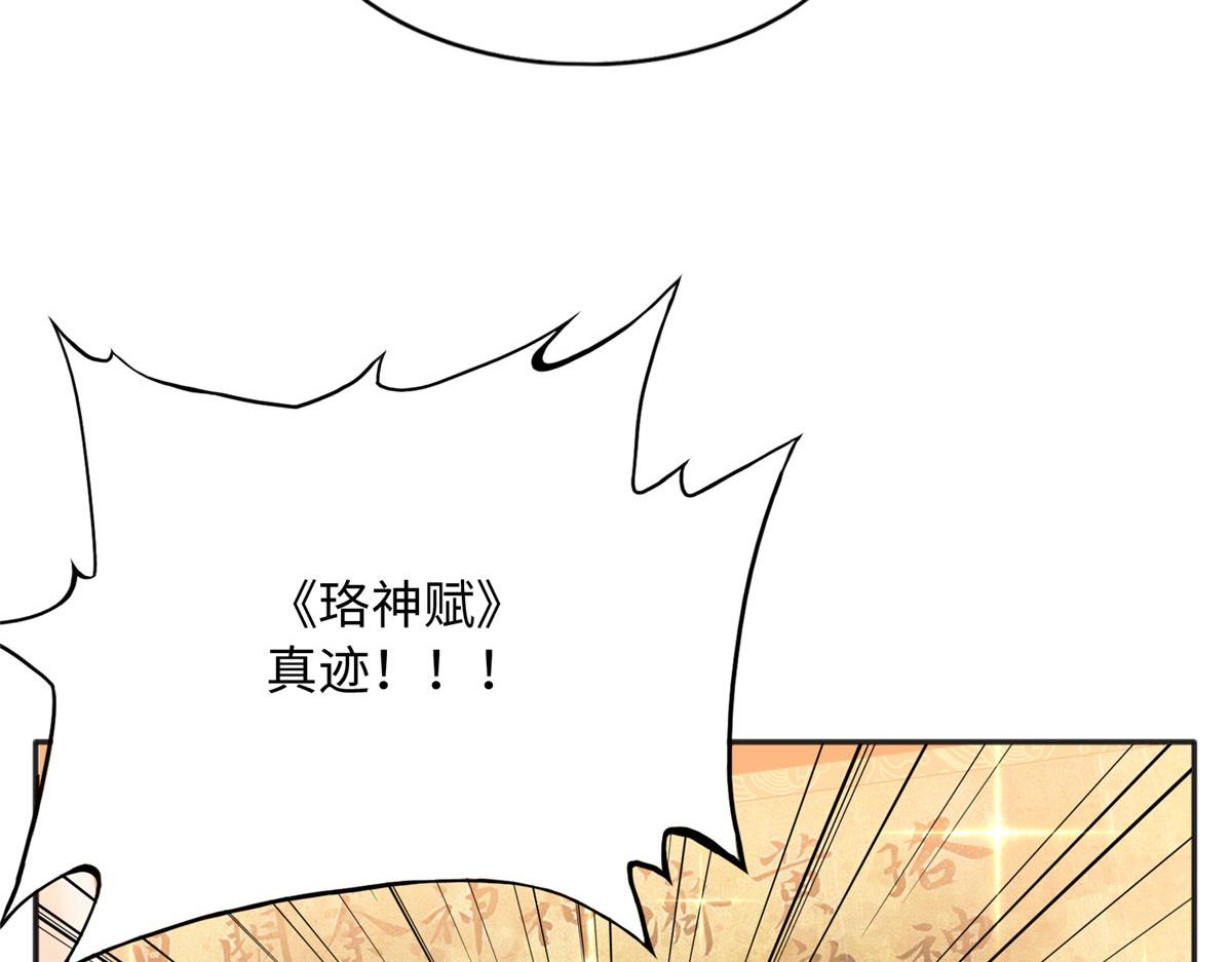 109 有了媳妇忘了爷爷24