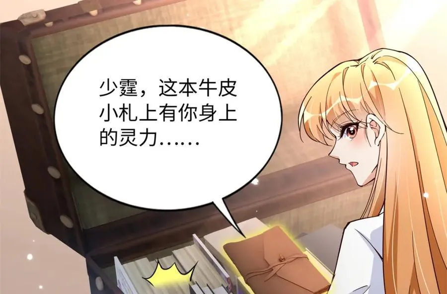 220 修仙境47