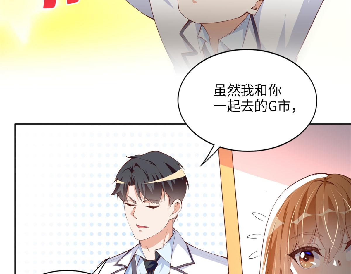 034 想死你了！19