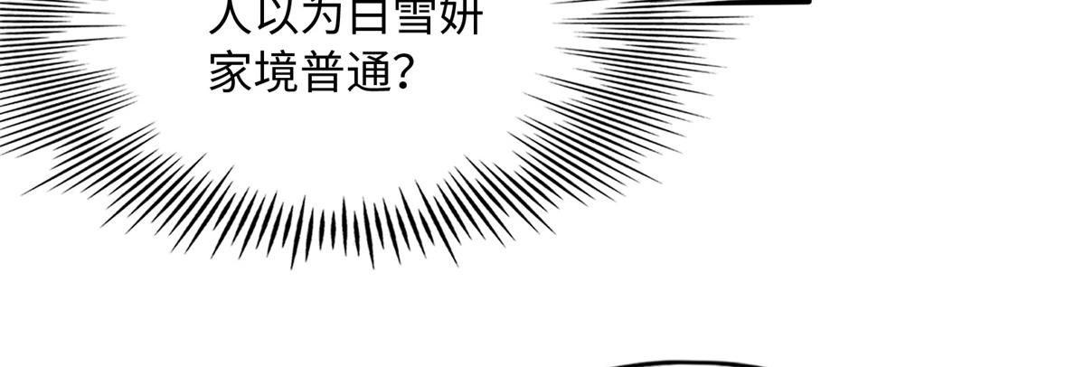 121 思慕郎君8