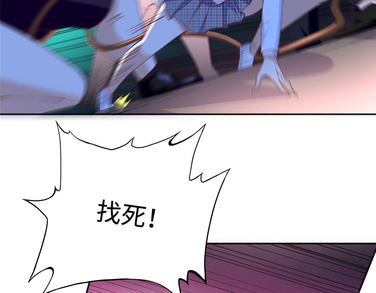 090 美人救美人59