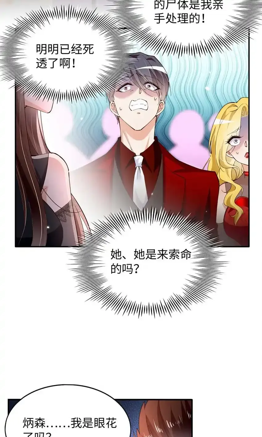 199 结婚礼物喜欢吗？2