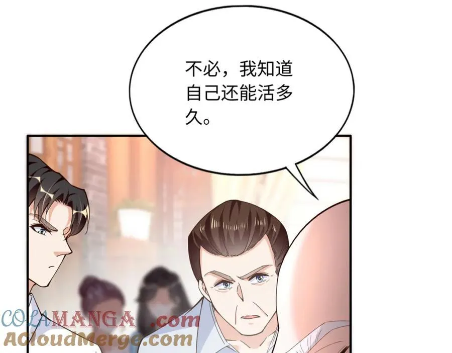 219 害死父母的凶手13