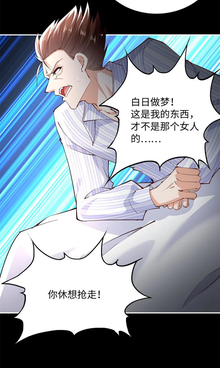 204 还有人等着我回家20