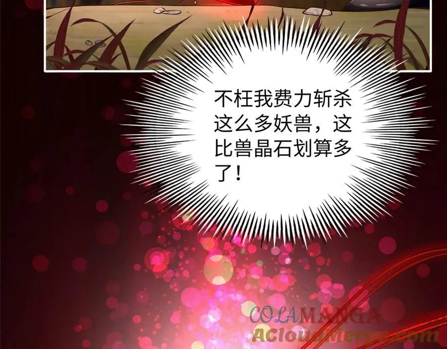 229 往事25