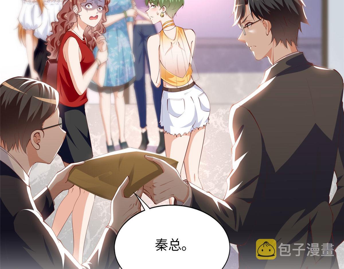 033 谁被包养了？65