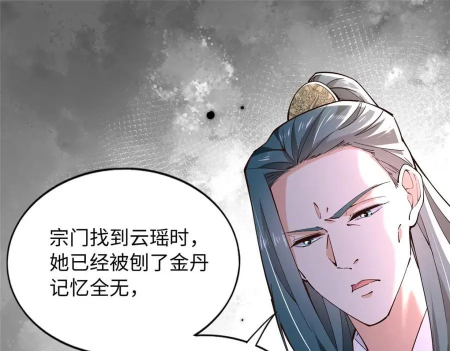 225 恢复记忆？！58
