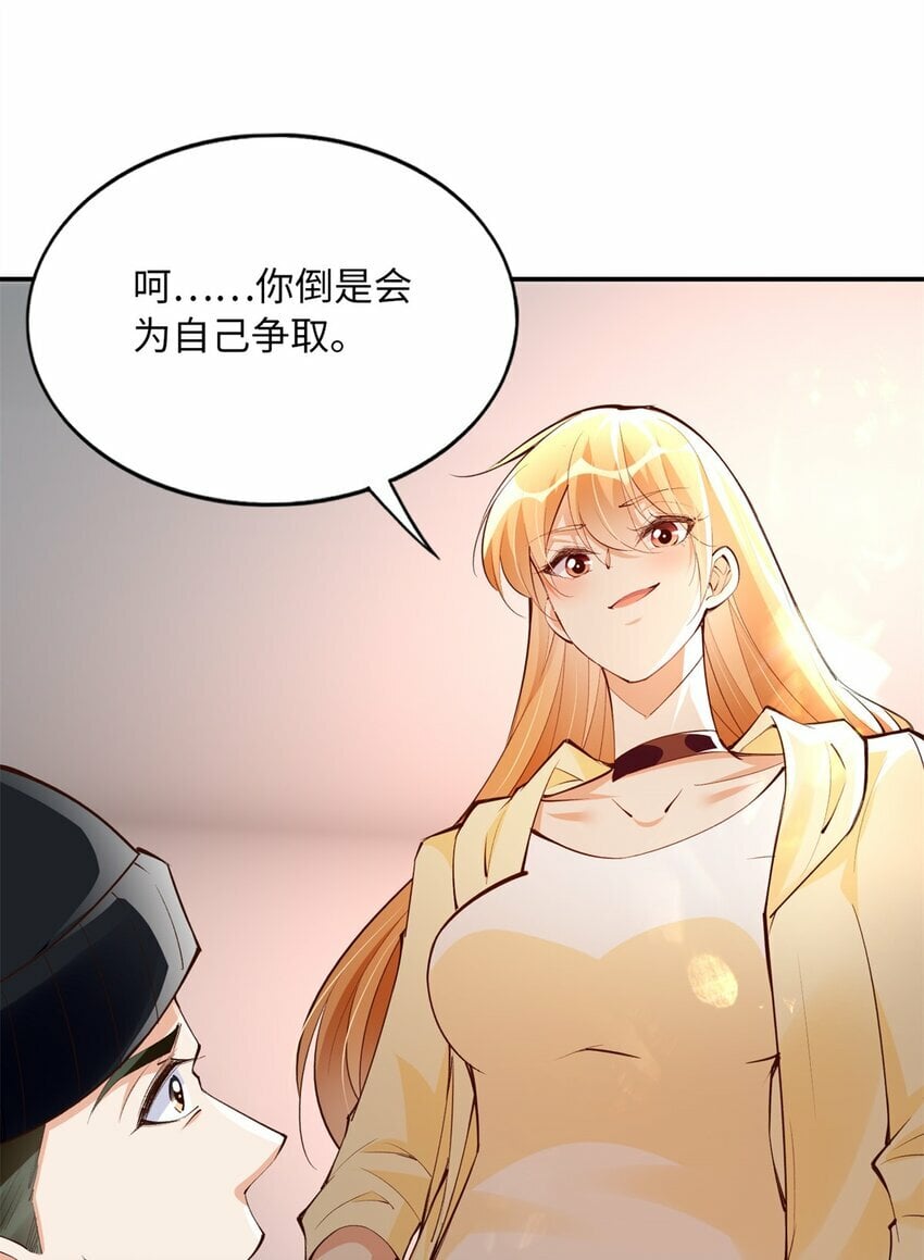 165 集结杀手！32