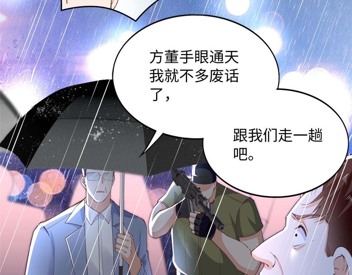 122 顾宁牌顺风车！54