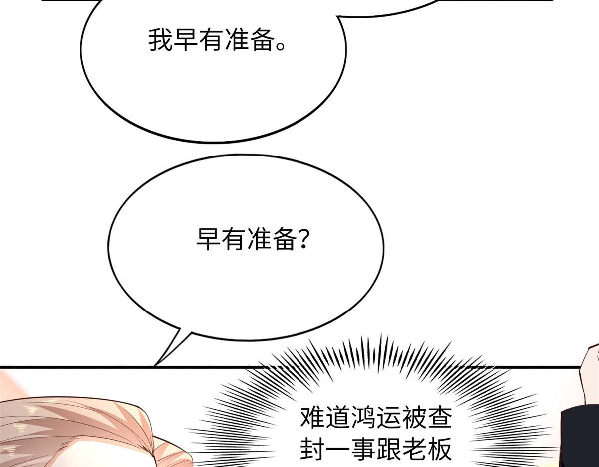 122 顾宁牌顺风车！91
