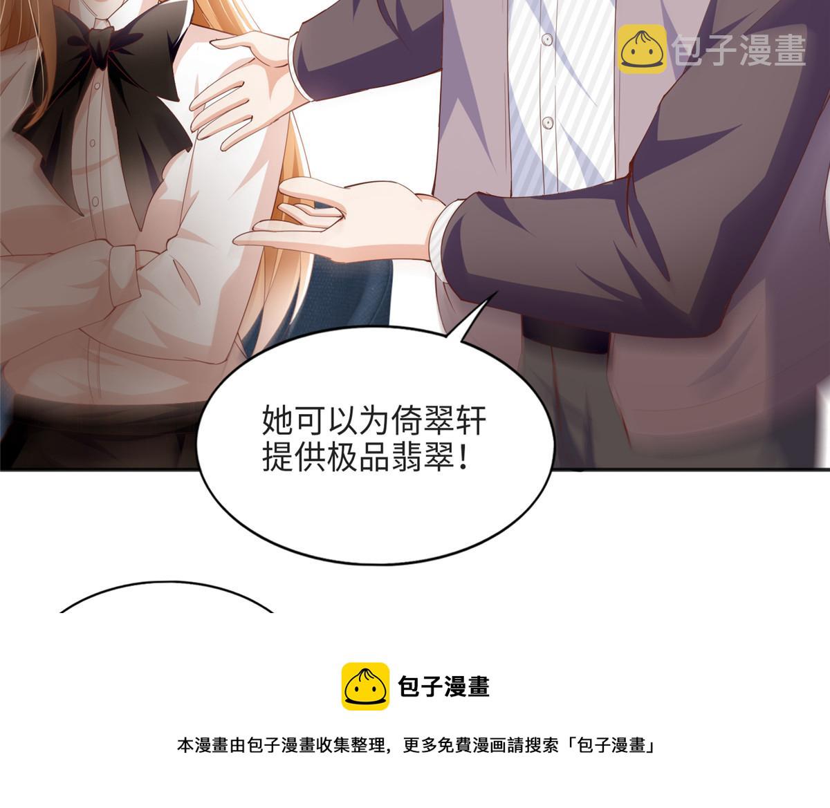 051 很纯粹的喜欢25