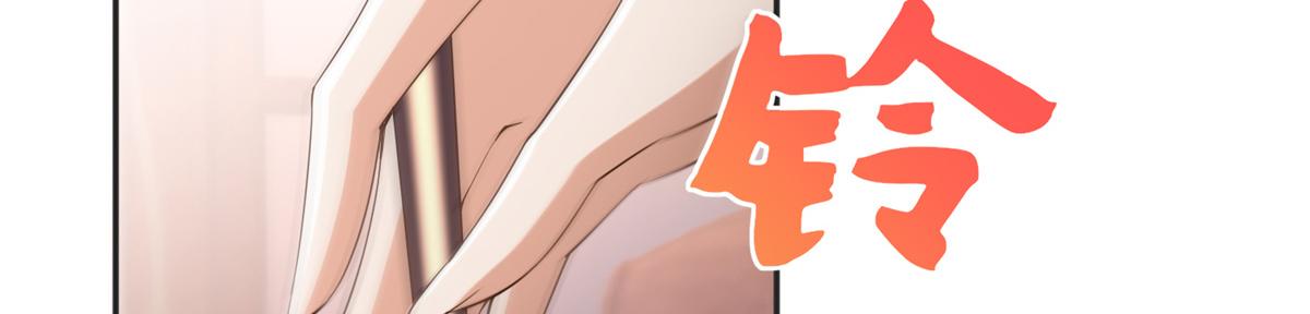 112 出口恶气18