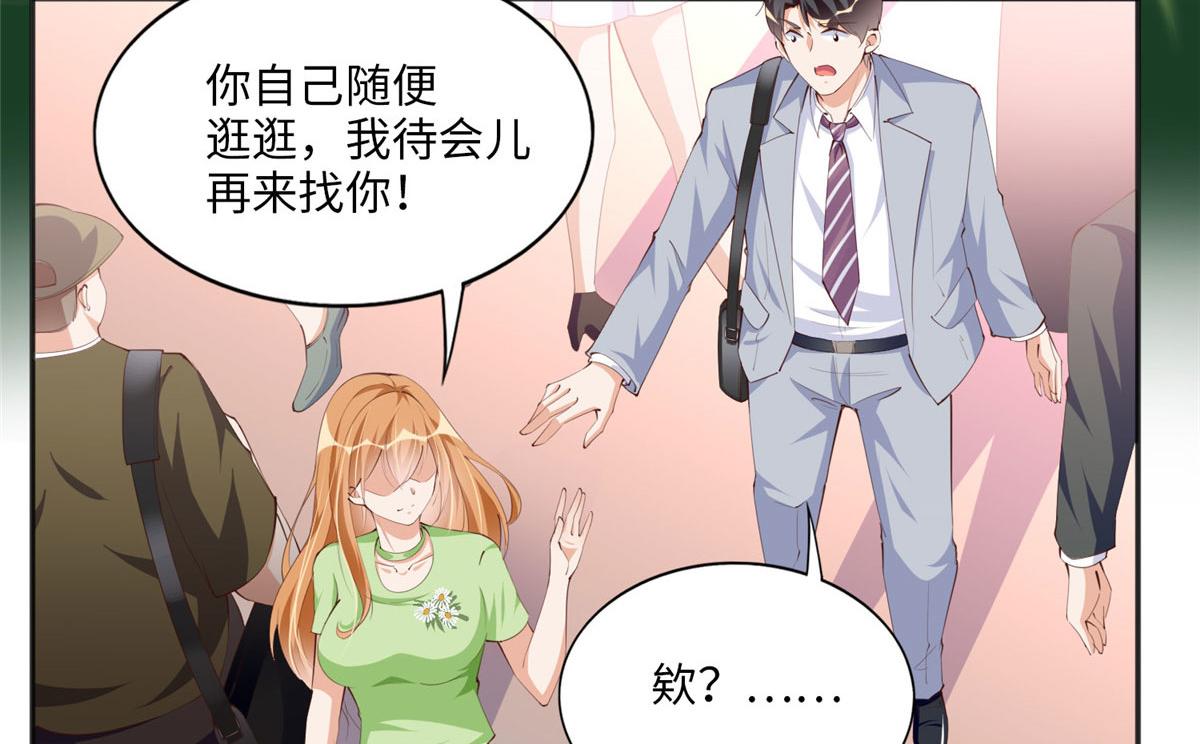 021 周福珠宝34