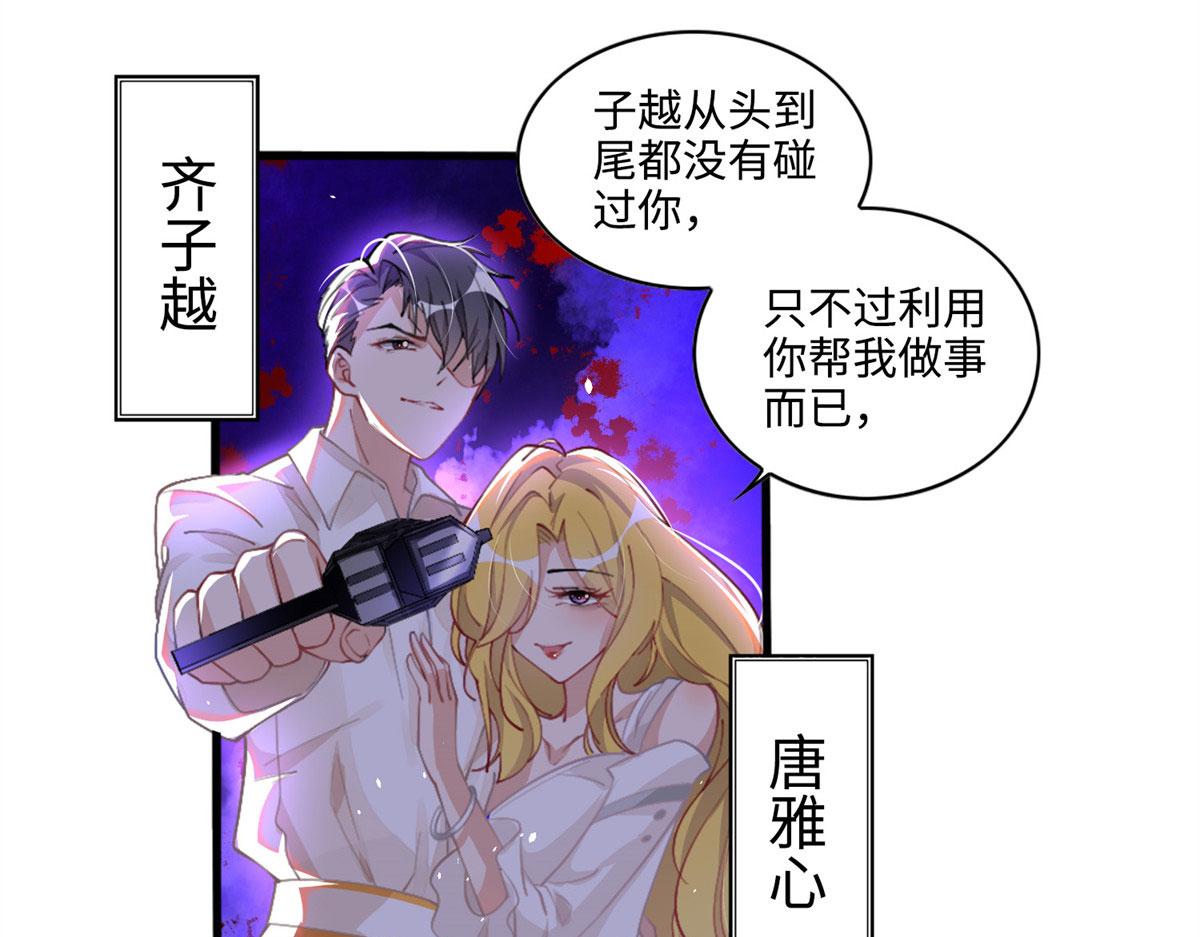 001 逆天改命15