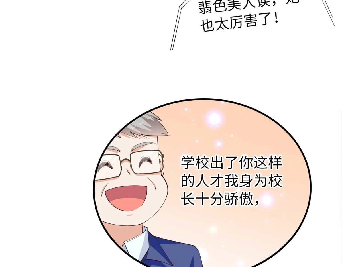 142 谁跟你们是一家人？73